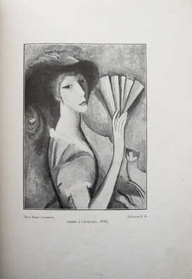 [Гийом Аполлинер. Художники-кубисты] Guillaume Apollinaire les Peintres Cubistes. Paris: Eugene figure et Cie, 1913.